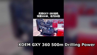 Гидравлическая установка колонкового бурения GXY 360 глубиной 500 метров